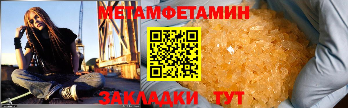 АМФ Premium Корсаков