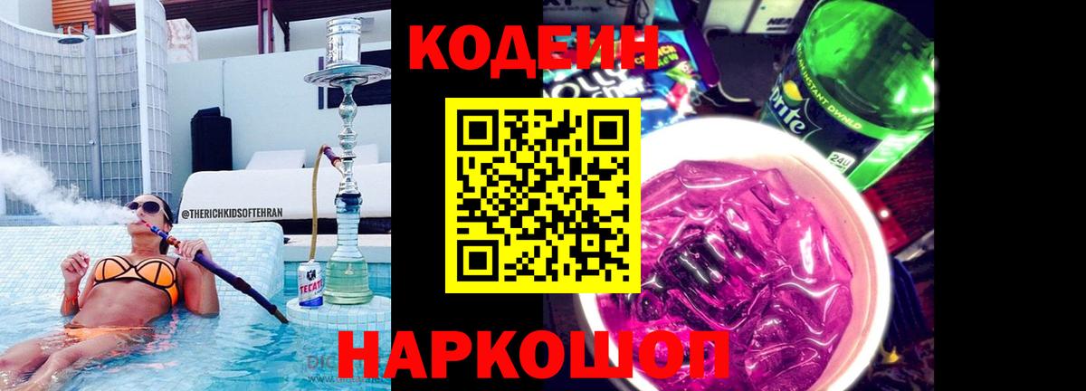 Cocaine  НБОМе  Где найти наркотики?  Вход с VPN  Корсаков  ГАШИШ  Лсд 25  Метамфетамин  МЕФ кристаллы 