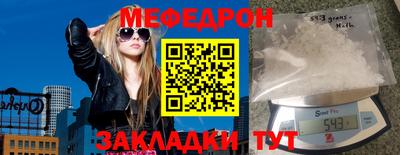 бошки Комсомольск-на-Амуре