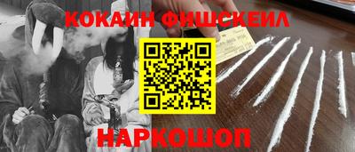 соль курить ск Конаково