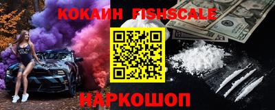 бошки Комсомольск-на-Амуре