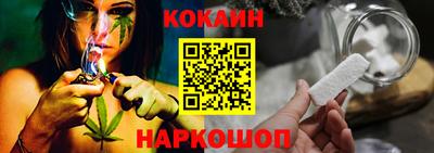 бошки Комсомольск-на-Амуре