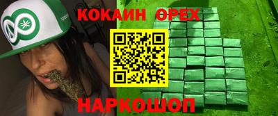 бошки Комсомольск-на-Амуре