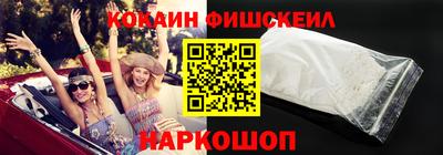 бошки Комсомольск-на-Амуре