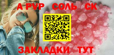 бошки Комсомольск-на-Амуре
