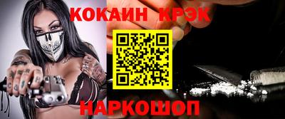 соль курить ск Конаково