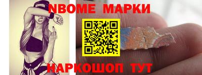 бошки Комсомольск-на-Амуре