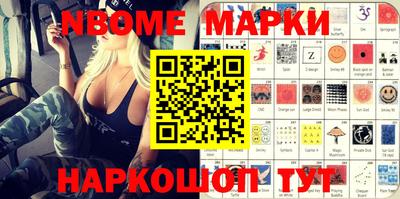бошки Комсомольск-на-Амуре