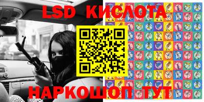 соль курить ск Конаково