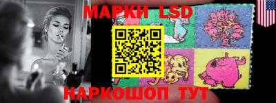 бошки Комсомольск-на-Амуре