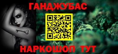 соль курить ск Конаково