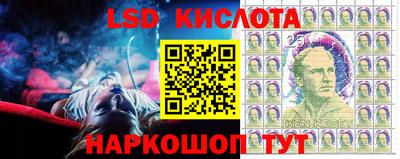 бошки Комсомольск-на-Амуре