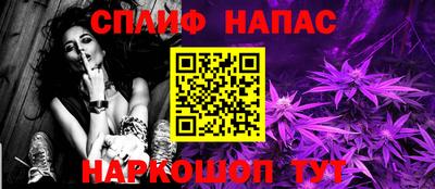 соль курить ск Конаково