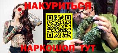 соль курить ск Конаково