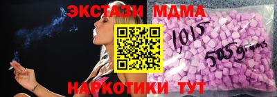 соль курить ск Конаково