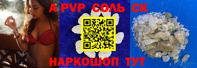 соль курить ск Конаково