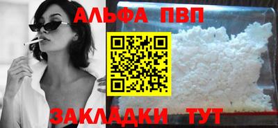 а пвп мука Коммунар