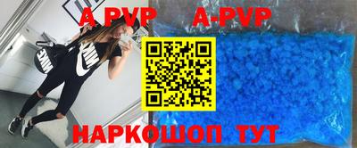 а пвп мука Коммунар