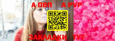 а пвп мука Коммунар