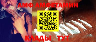 бошки Комсомольск-на-Амуре