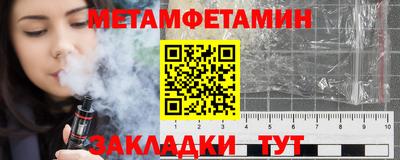 соль курить ск Конаково