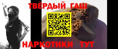бошки Комсомольск-на-Амуре