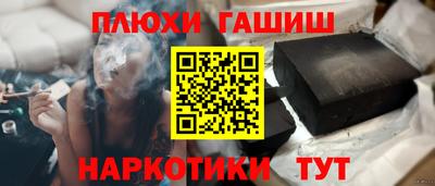 бошки Комсомольск-на-Амуре