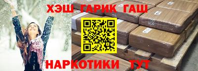 бошки Комсомольск-на-Амуре
