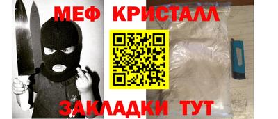 соль курить ск Конаково