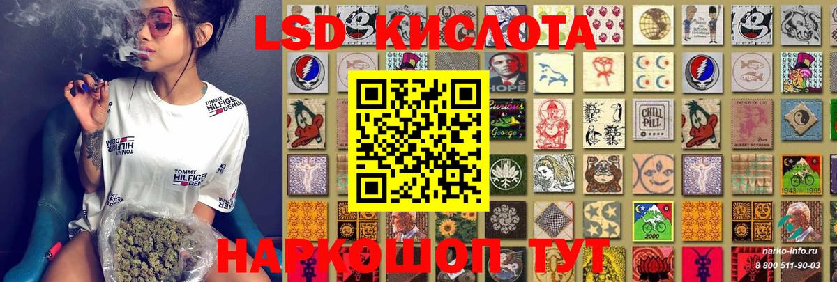Марки NBOMe 1500мкг  Марки NBOMe 1500мкг  Корсаков  Вход с VPN 