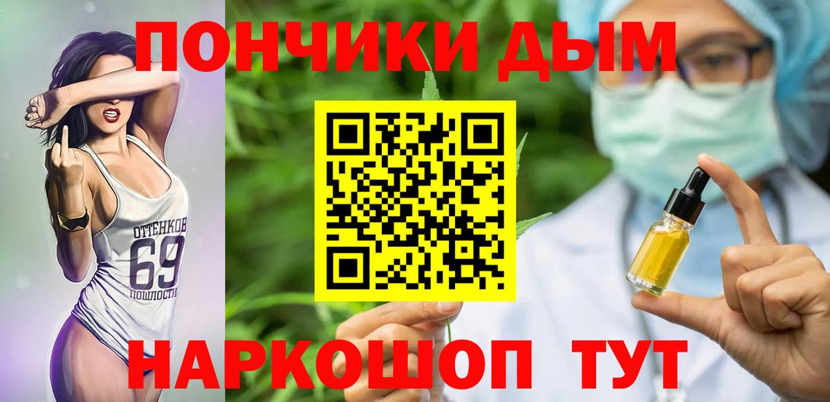 Конопля AK-47  Вход с VPN  Каннабис индика  Марихуана ГИДРОПОН  Корсаков  МАРИХУАНА тримм 